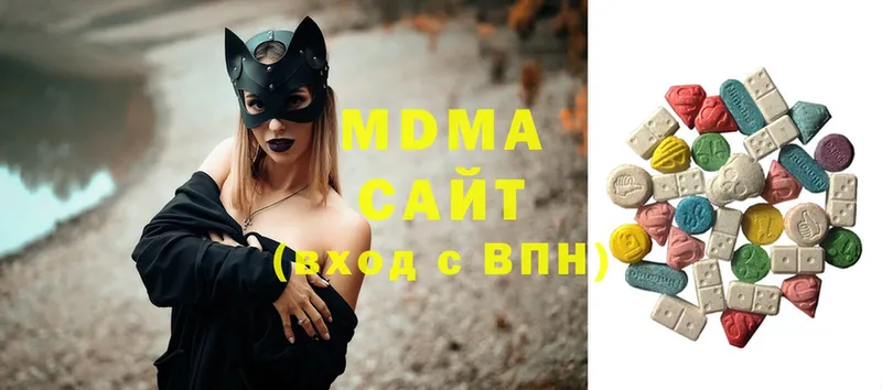 Купить Дзержинский Амфетамин  Альфа ПВП  Меф мяу мяу  NBOMe  COCAIN  Гашиш  Бошки Шишки 