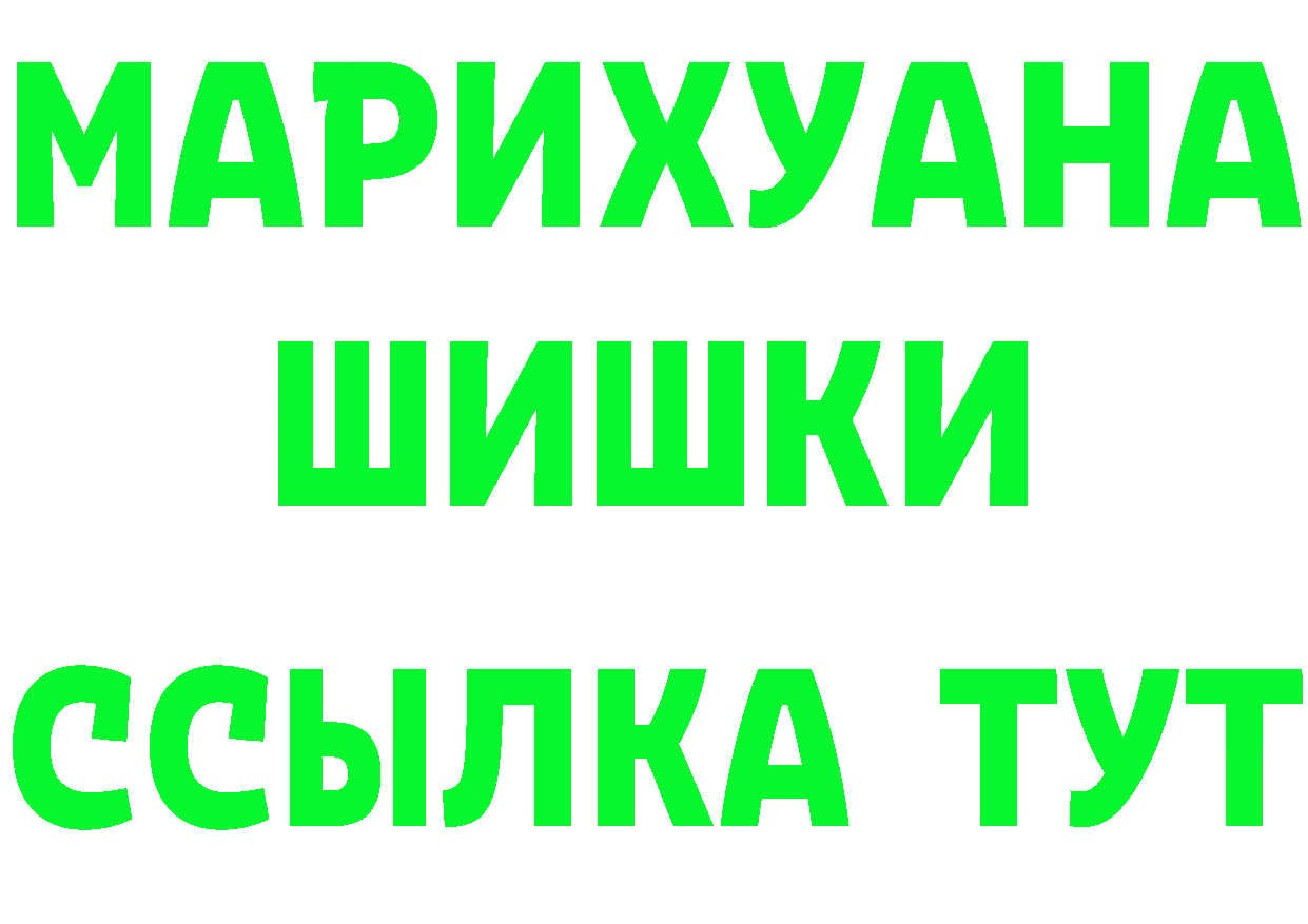 Магазин наркотиков  формула Дзержинский