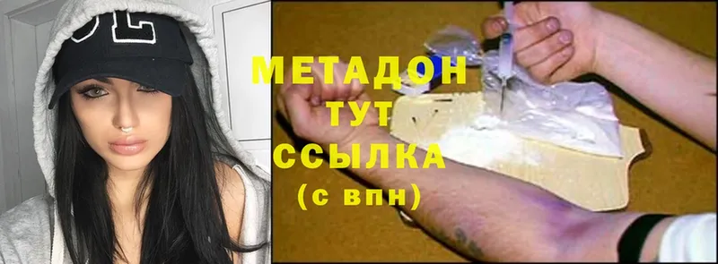 цены   Дзержинский  МЕТАДОН мёд 